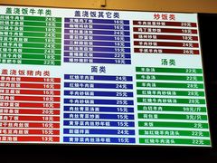 -毛胡子牛羊餐馆(武宁路店)