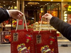 -御手信(古港店)
