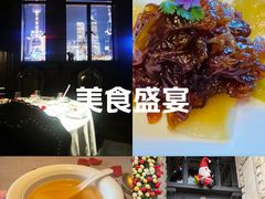 -福玺荟(外滩罗斯福店)