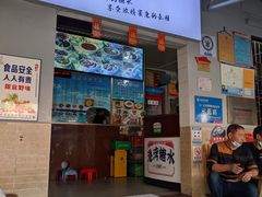 -港湾糖水
