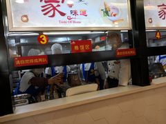 -田三卷馍(万达分店)