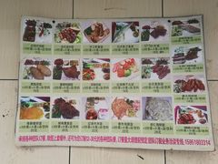 -高铁便当(长白街店)