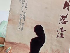 -剧狐剧本杀·月球探案馆(人民广场1号店)