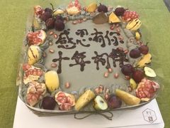 -鹿里烘焙LulyBaking(东二环泰禾广场店)