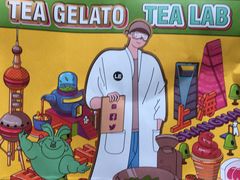 -LELECHA乐乐茶(上海五角场万达广场店)