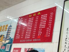 -老赵面店(大西路店)