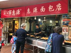 门面-惠源面包店(开禾路店)