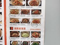 -小隐人家(乐松店)