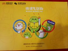 -摩登百货(岗顶店)