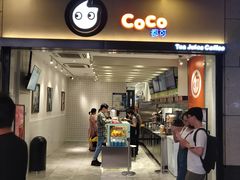 门面-CoCo都可(湖滨银泰店B区店)