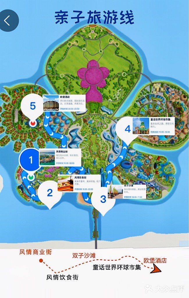 2021年,一定要打卡这个1600亿の 儋州海花岛