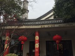 -浙江西子宾馆·瑶园咖啡厅