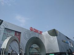 -万达广场(松江店)