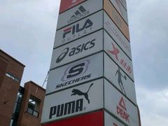 -砂之船奥特莱斯(合肥店)