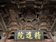 -宁波市保国寺古建筑博物馆