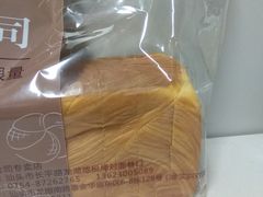 -真爱吐司(龙湖店)