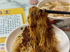 -曾仔竹升面