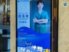 -北京派仕佳德动物医院·超导核磁·CT·神经科·骨科·内外科·急重症管理中心