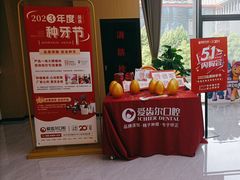 -爱齿尔口腔医院(中南院)