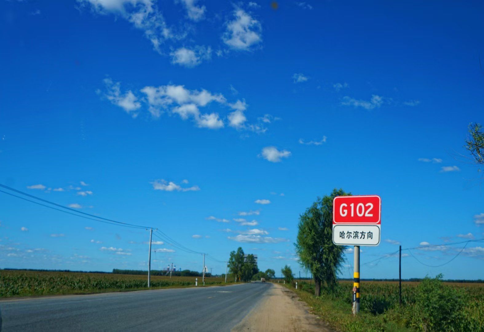 g102国道,黑龙江省一条很重要的交通道路,金秋时节,感受秋天的魅力,天