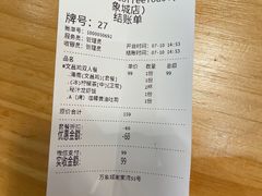 -亚坤 Ya Kun Kaya Toast(万象城店)