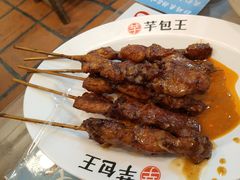 -芋包王闽南茶楼(八市店)