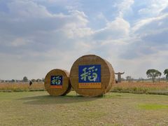 -嘉北郊野公园