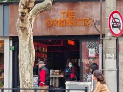 -The Drinkery (瑞金店)