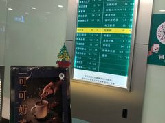 -1点点(银座和谐广场店)