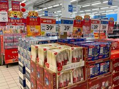 -沃尔玛(摩尔广场店)
