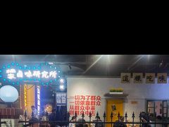 -楠火锅(龙阳广场店)