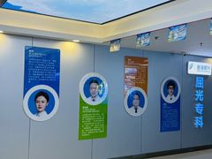 -西安普瑞眼科医院·近视手术·视力防控