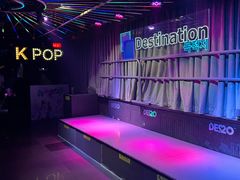 -北京目的地酒吧