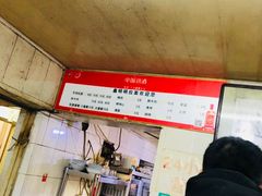 -鑫明明拉面(宁化路店)