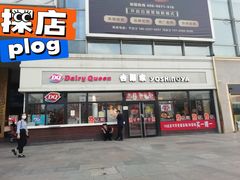 -吉野家(宾水道店)