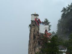 -塔云山