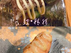 -鲤·鮨KOISUSHI