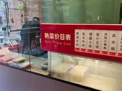 -银星皇冠假日酒店美食阁