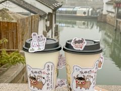 -茉沏(山塘街店)