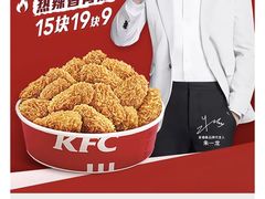 -肯德基(吴江万宝大润发店)