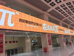-黄浦路(地铁站)
