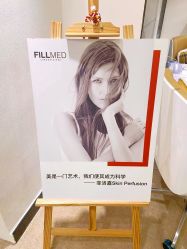 -JNK皮肤管理中心