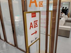 -爱康国宾体检中心(北京航天桥光耀东方分院)