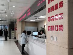 -天津市第三中心医院