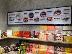 -嘉华鲜花饼(束河店)