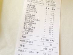 账单-味可道美食坊(福基路店)