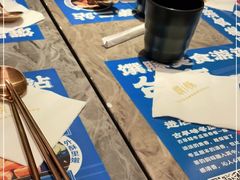 -馔豚·台北菜专门店(深圳湾万象城店)