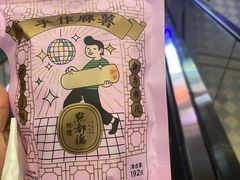 -点都德(长泰广场店)