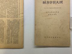-梁思成纪念馆