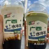 号外🥳！！喜茶新店买一song一🉐️周边！